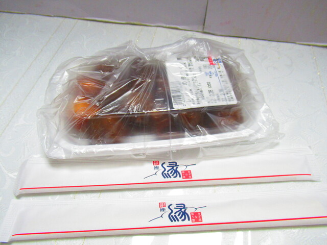 recommendations image for 銀座 縁 札幌三越店