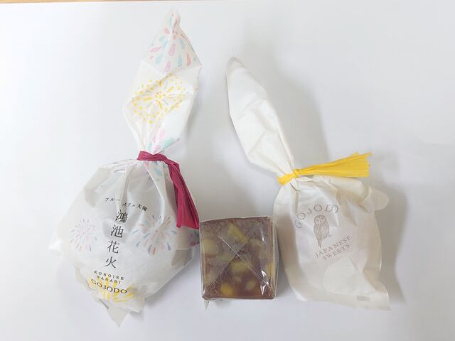 五條堂 本店的實拍高清圖