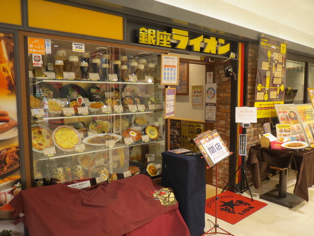 Pダイニング 京都アバンティ店的实拍高清图