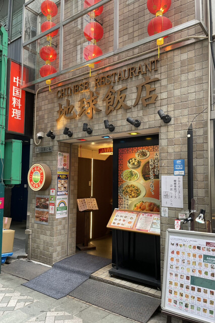 地球飯店 池袋店的实拍高清图