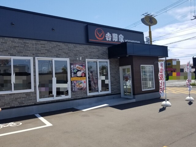 吉野家 釧路鳥取大通店的实拍高清图