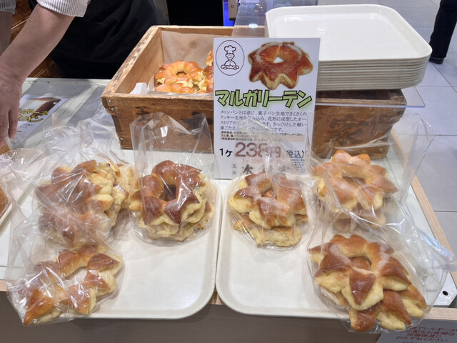 玉出 木村家　2Deux的實拍高清圖