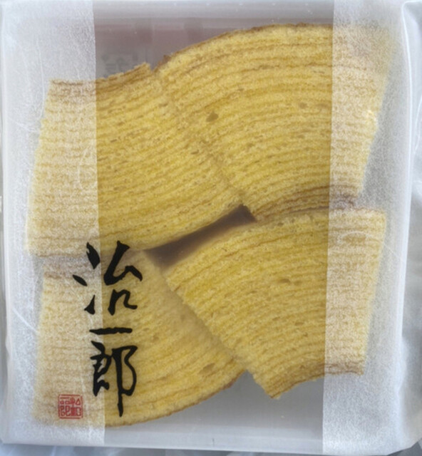 治一郎 エキュートエディション渋谷店的实拍高清图