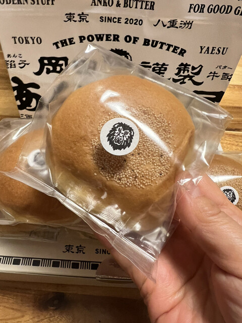 岡田謹製 あんバタ屋 東京ギフトパレット店的實拍高清圖