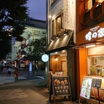 蜂の家 銀座本店的實拍圖