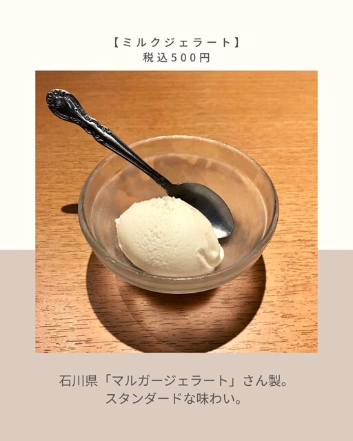 北陸旬鮮かわせ的實拍高清圖