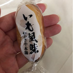 recommendations for わかさや本舗工場