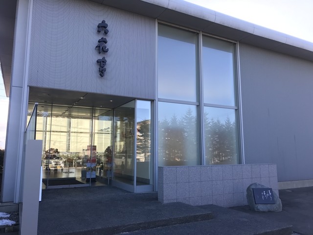 recommendations image for 六花亭 鶴見橋店