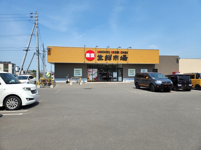 産直生鮮市場 北野店的实拍高清图