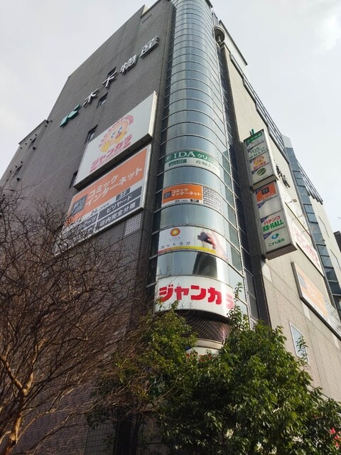 快活CLUB 山科駅前店的實拍高清圖