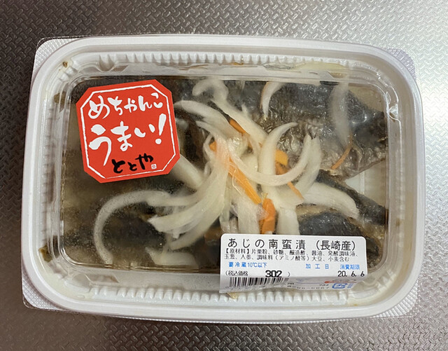 recommendations image for ヤマザキYショップ 入部店