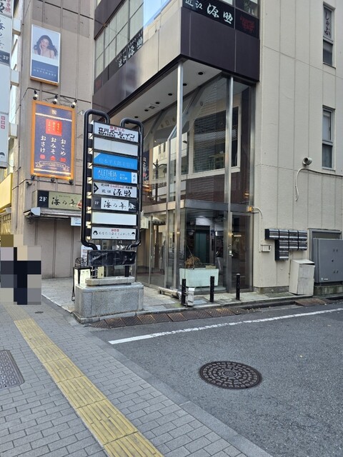 recommendations image for あなたに会えてよかった