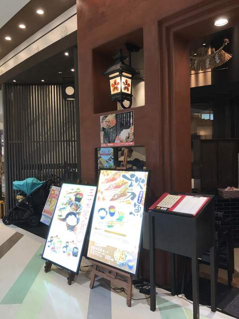 五穀 アリオ北砂店的實拍高清圖