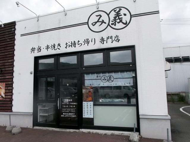 み義的实拍高清图