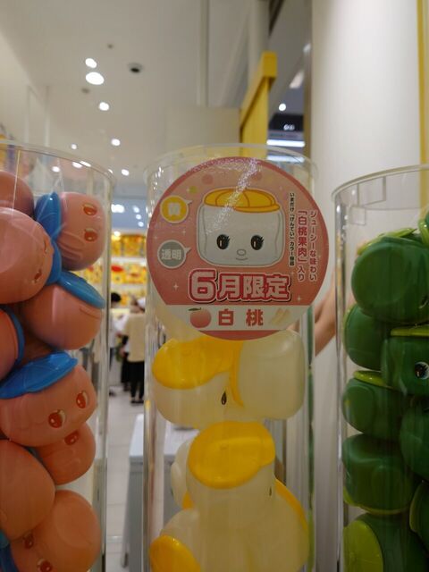 フエキショップ的實拍高清圖