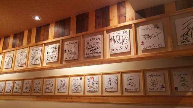 recommendations image for えびそば 一幻 新宿店