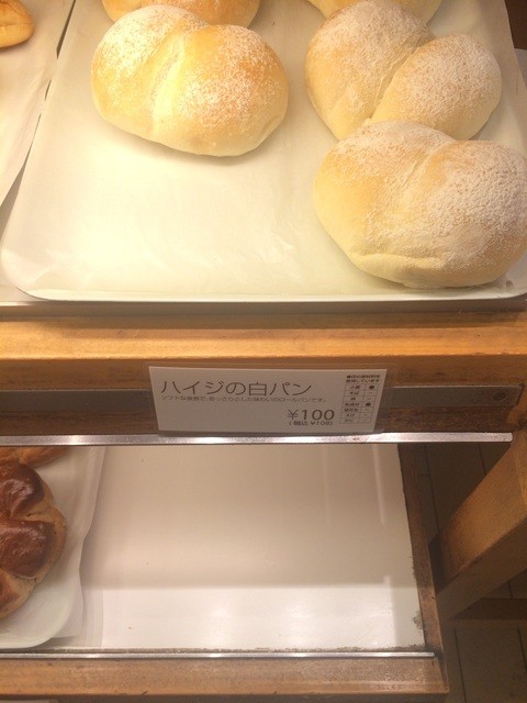 recommendations image for リトルマーメイド 古川橋駅店