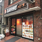 張亮麻辣湯 八王子店的实拍图