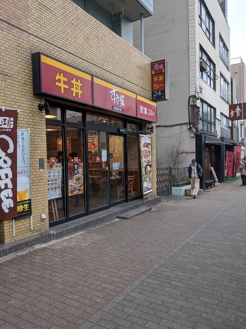 すき家 業平橋店的實拍高清圖