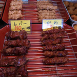 recommendations for とりきよ