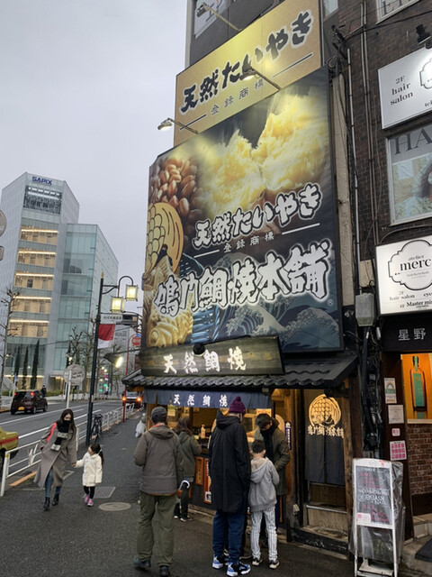 鳴門鯛焼本舗 代々木駅前店的實拍高清圖