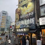 鳴門鯛焼本舗 代々木駅前店的實拍圖