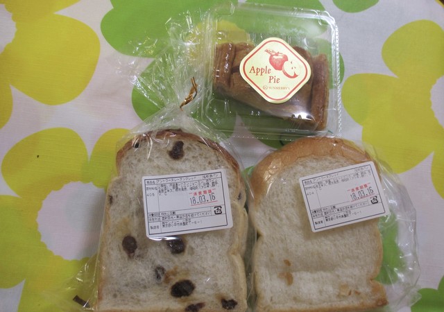 recommendations image for サンメリー 小平店