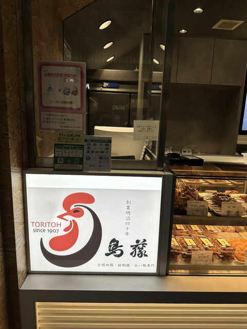 鳥藤的實拍高清圖