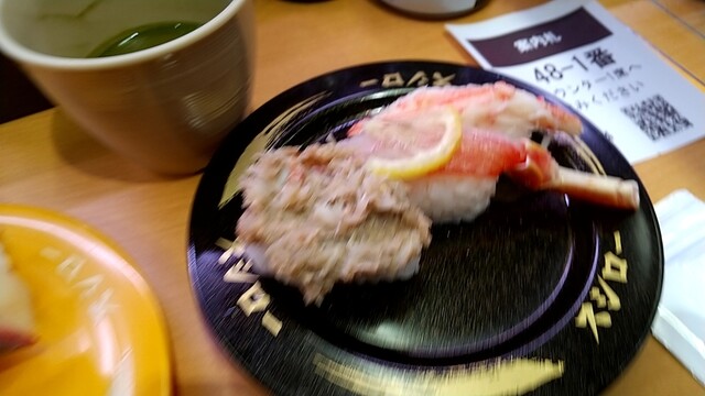 スシロー イトーヨーカドー武蔵小金井店的實拍高清圖