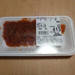 産直 生鮮市場 平岡店的实拍图