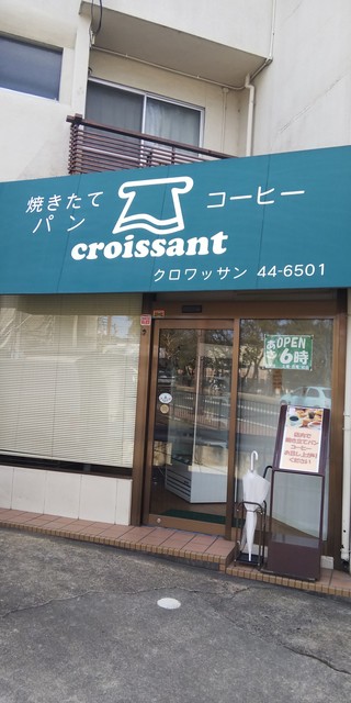 クロワッサン的实拍高清图