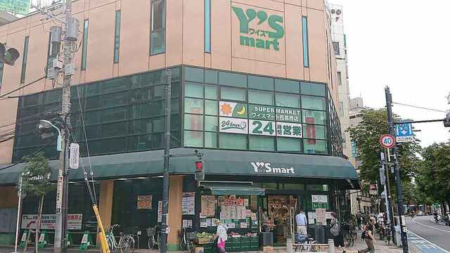 recommendations image for ワイズ マート 西葛西店