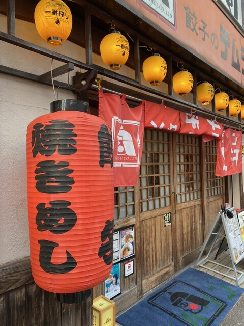 テムジン 大名店的實拍高清圖