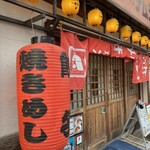 テムジン 大名店的實拍圖