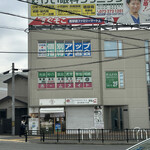 古墳くんのプリン的實拍圖