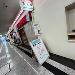 recommendations for 養生庵