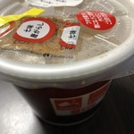 ほっともっと 千歳信濃店的实拍图
