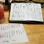 円屋 錦・高倉的实拍图