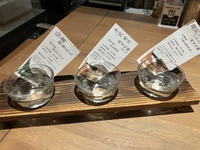 酒菜日和 ナマラヨシ的实拍高清图