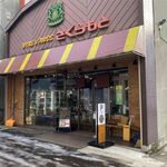 さくらもと商店的实拍图