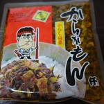 ふくや 川端店的實拍圖