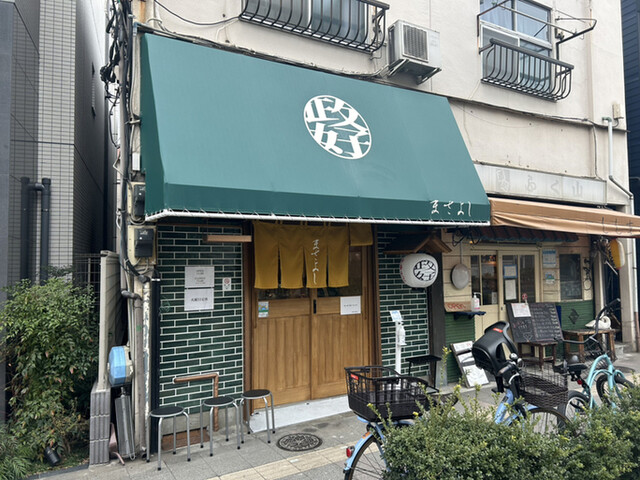 中華そば 政好的實拍高清圖