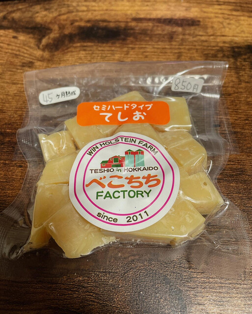 べこちちファクトリー的实拍高清图