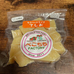 べこちちファクトリー的实拍图