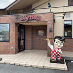 recommendations for ビッグボーイ 太宰府店