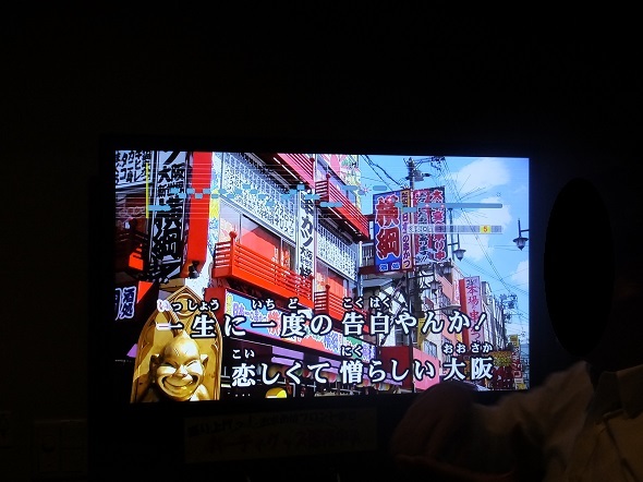 ビッグエコー 京橋京阪モール前店的實拍高清圖