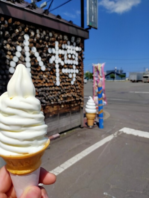 recommendations image for ソフトクリーム じゃんけん