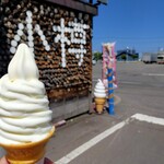 recommendations for ソフトクリーム じゃんけん