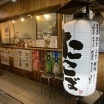 recommendations for たこ焼 たこば 大隅店