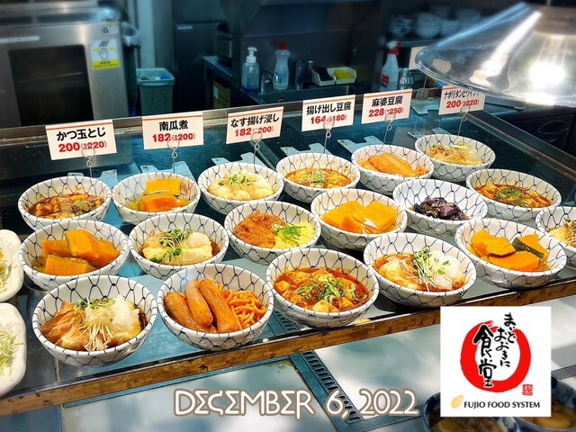 京久御山町食堂的实拍高清图